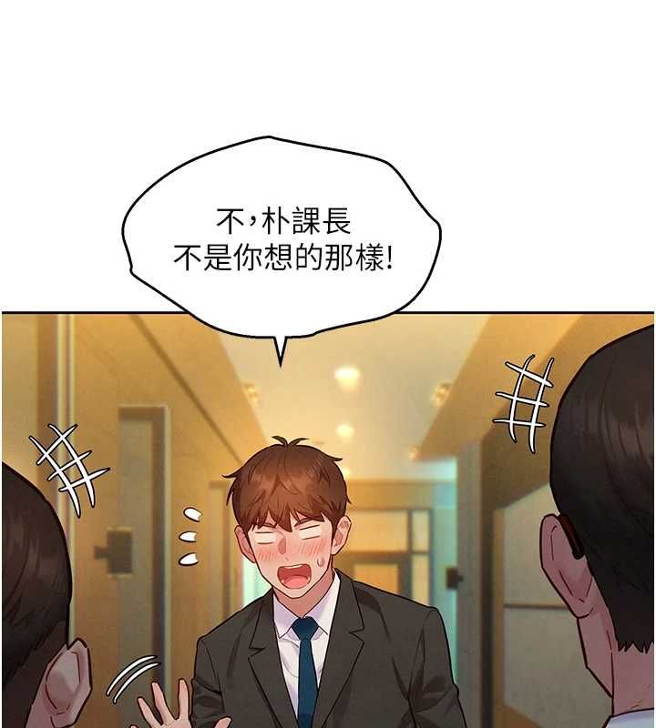 她們的最愛.ZIP第15話-她們在為我爭風吃醋?!