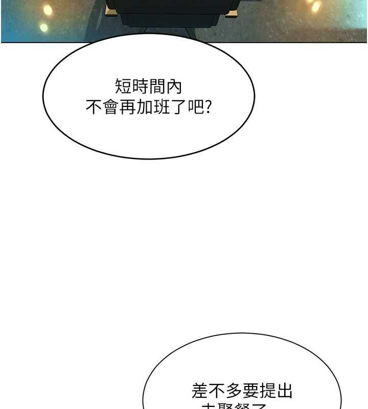 她們的最愛.ZIP第15話-她們在為我爭風吃醋?!