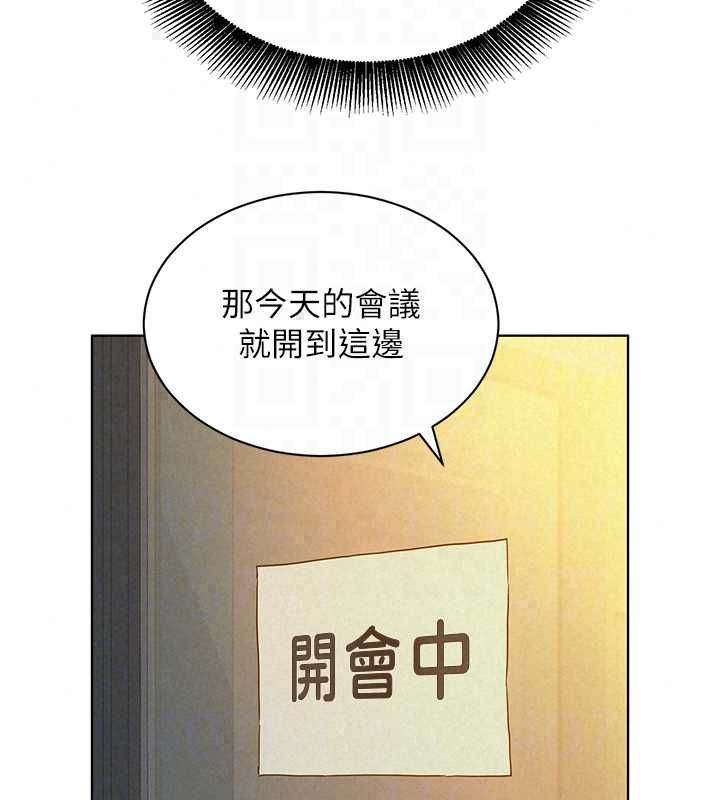 她們的最愛.ZIP第15話-她們在為我爭風吃醋?!