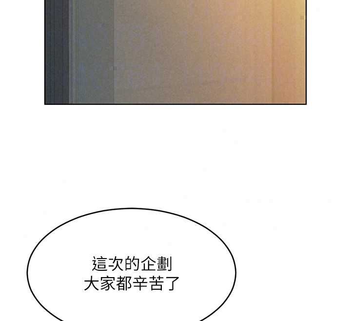 她們的最愛.ZIP第15話-她們在為我爭風吃醋?!