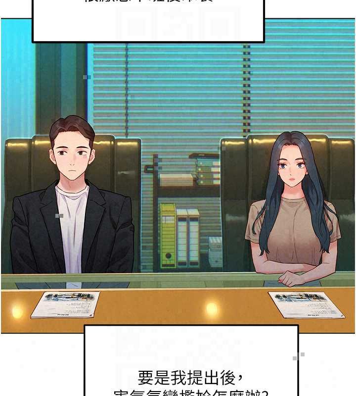 她們的最愛.ZIP第15話-她們在為我爭風吃醋?!