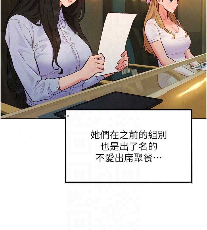 她們的最愛.ZIP第15話-她們在為我爭風吃醋?!