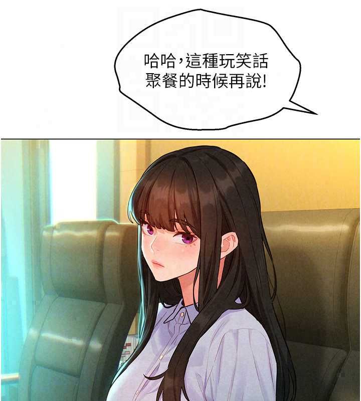 她們的最愛.ZIP第15話-她們在為我爭風吃醋?!