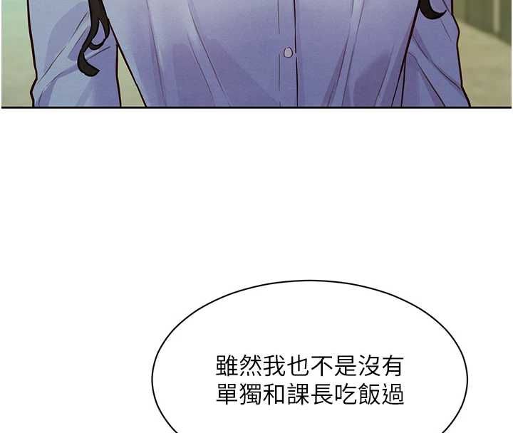 她們的最愛.ZIP第15話-她們在為我爭風吃醋?!