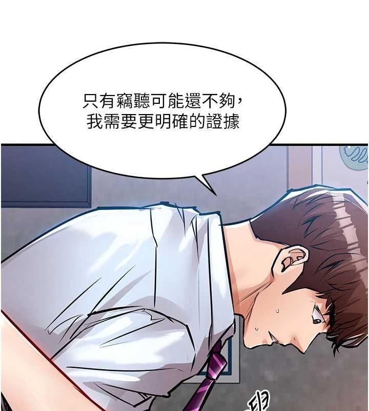 衣錦還鄉第56話-最惡劣的侵犯終於上演