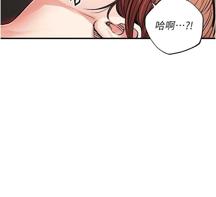 衣錦還鄉第56話-最惡劣的侵犯終於上演