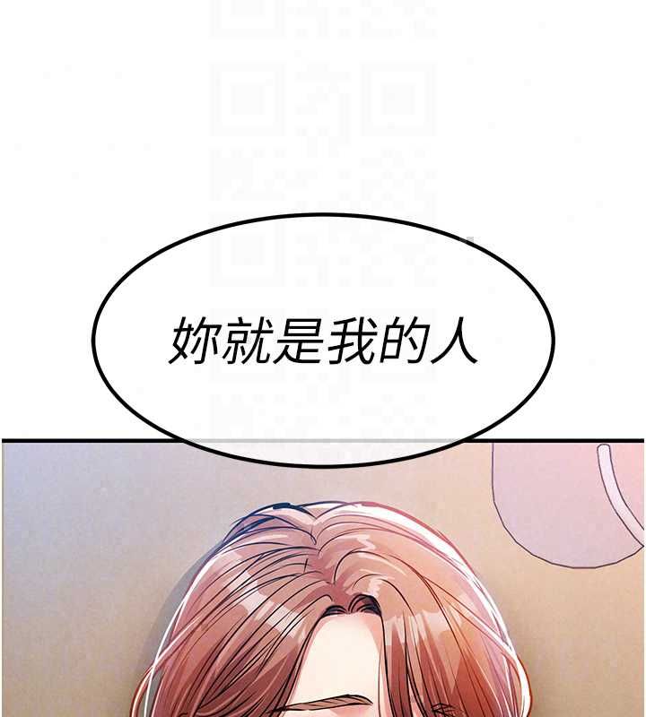 衣錦還鄉第56話-最惡劣的侵犯終於上演