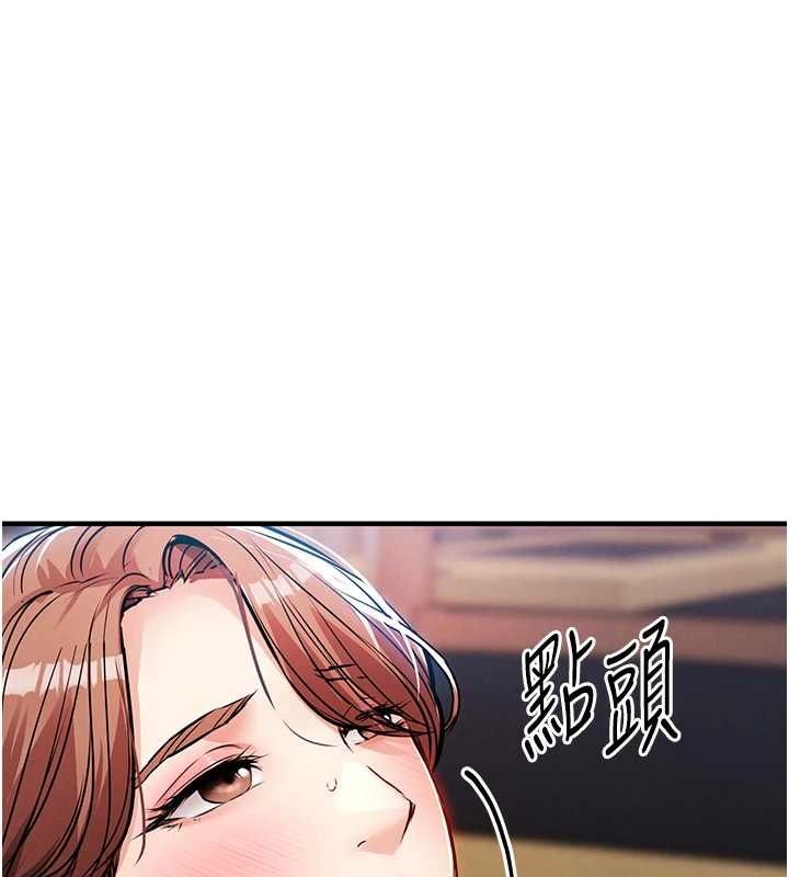 衣錦還鄉第56話-最惡劣的侵犯終於上演