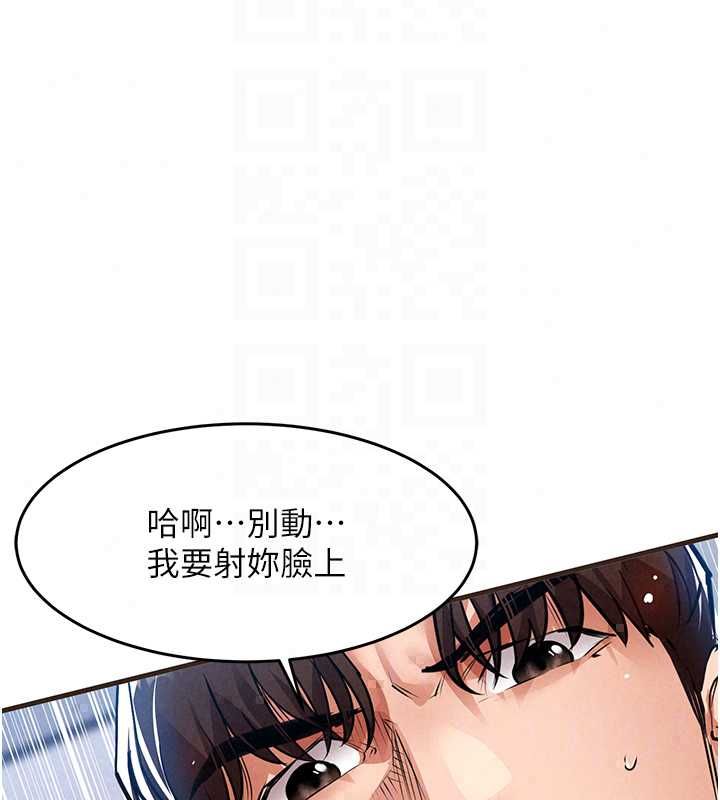 衣錦還鄉第56話-最惡劣的侵犯終於上演