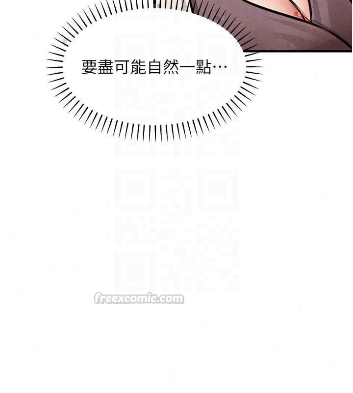衣錦還鄉第56話-最惡劣的侵犯終於上演