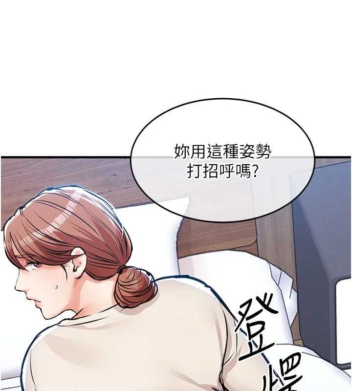 衣錦還鄉第56話-最惡劣的侵犯終於上演