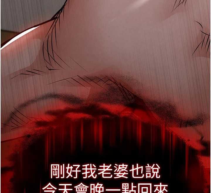 衣錦還鄉第56話-最惡劣的侵犯終於上演