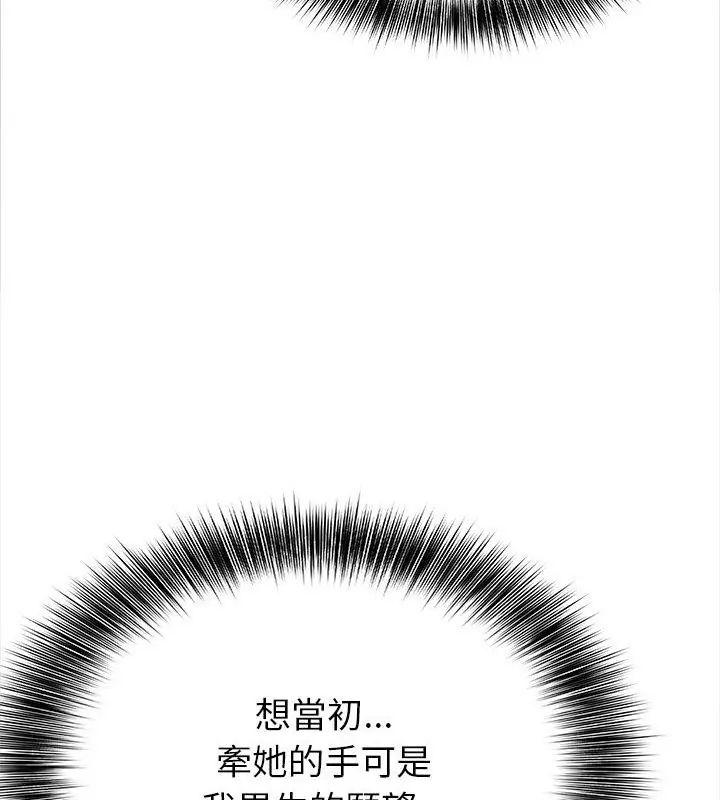 世界末日第1话