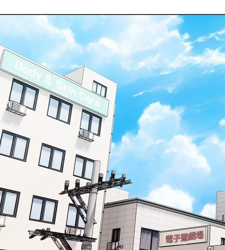 世界末日第3話
