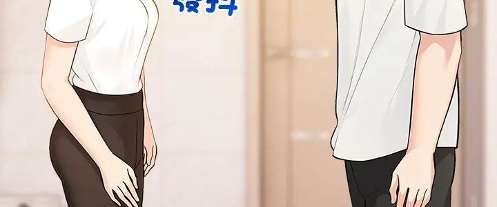 世界末日第4话