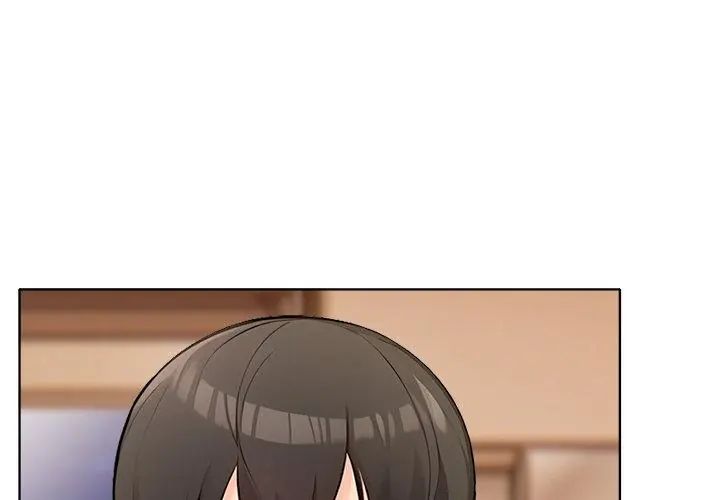 世界末日第4话