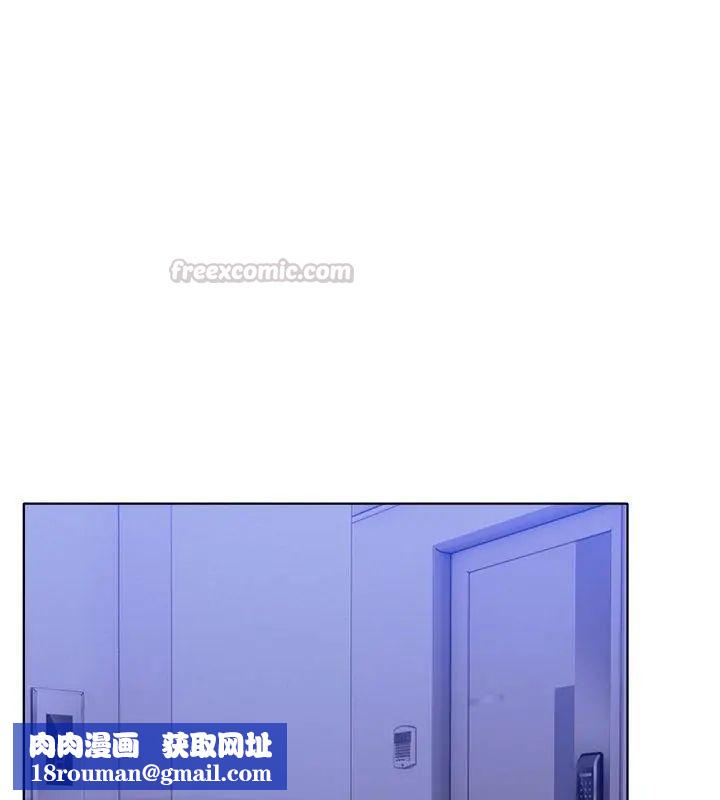 世界末日第4話