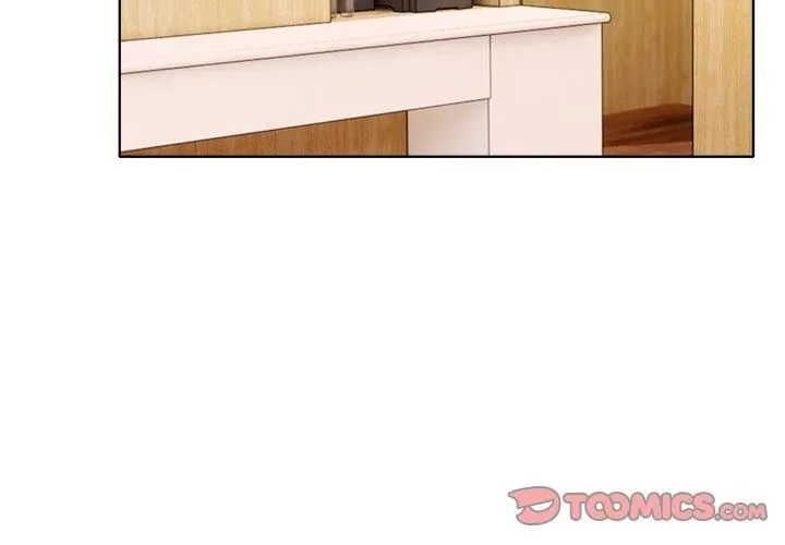 世界末日第4話
