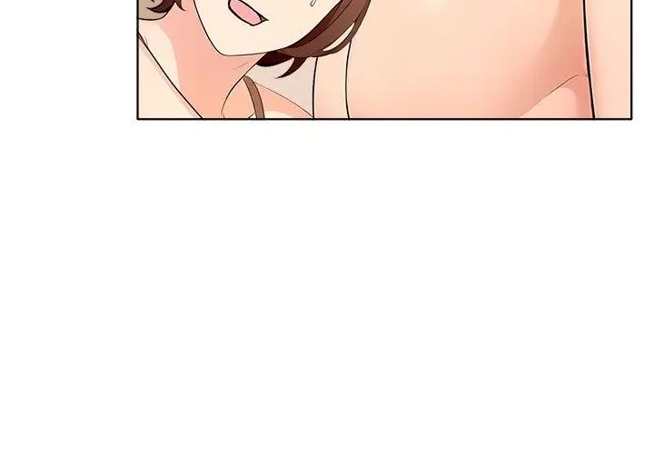 世界末日第4话