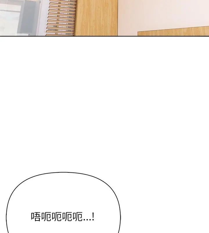 世界末日第5話