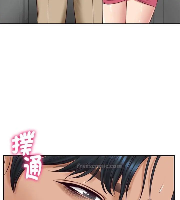 财阀家的女婿第90話