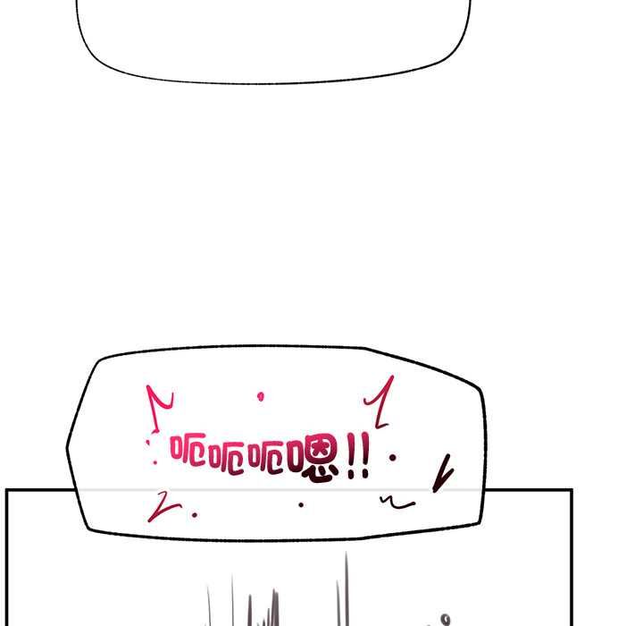催眠手机第80話