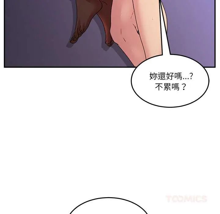 男人止步第66話