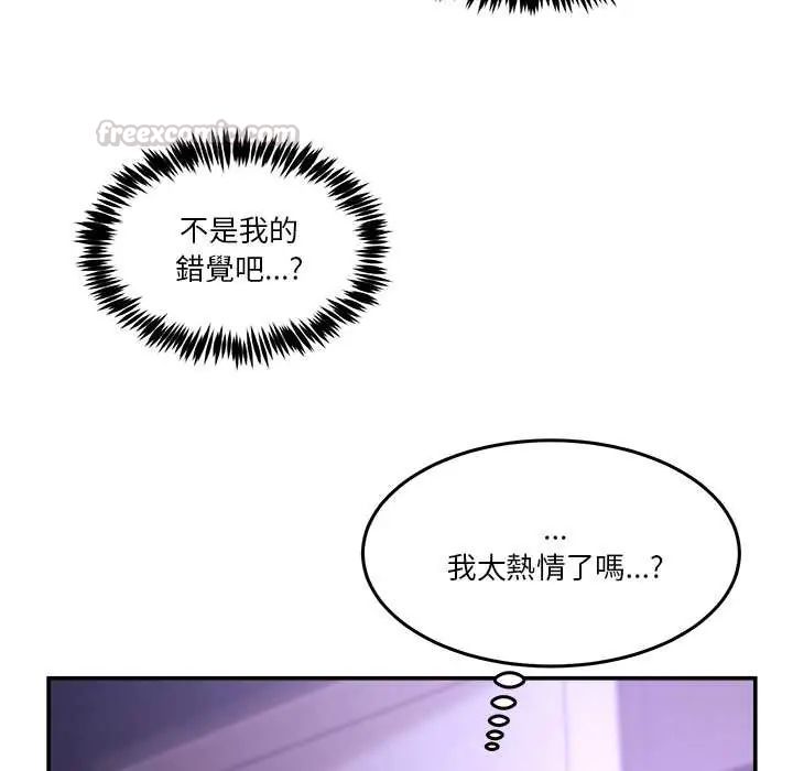 男人止步第66話