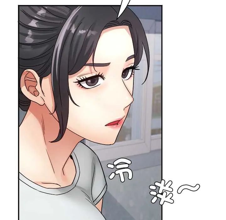 小吃摊的火辣老闆娘第14話