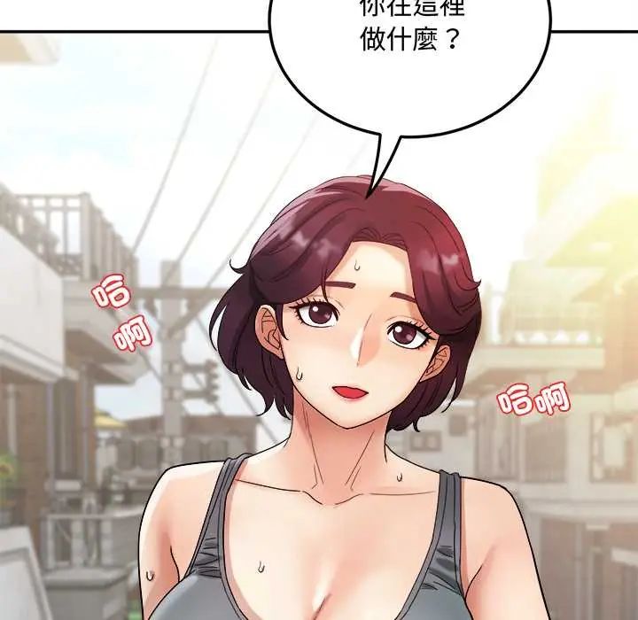 小吃摊的火辣老闆娘第14話