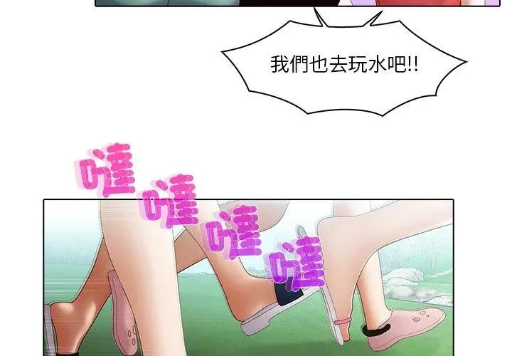 当时间静止后第6話
