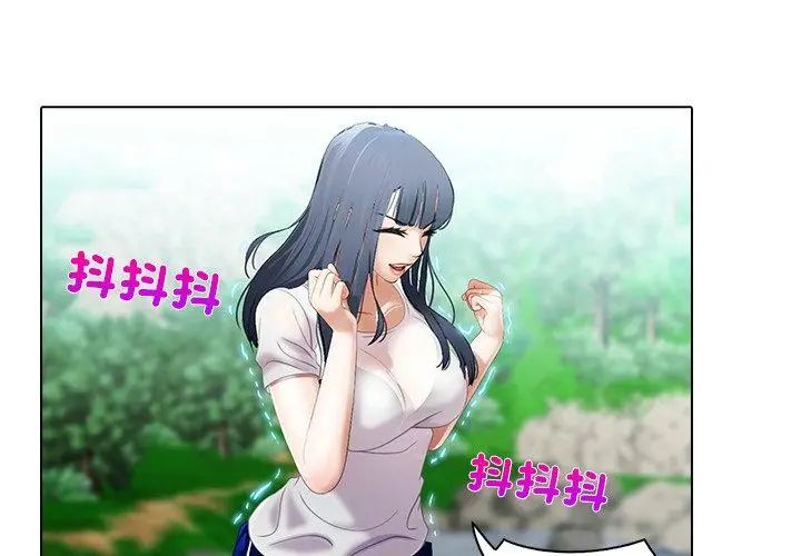当时间静止后第6話
