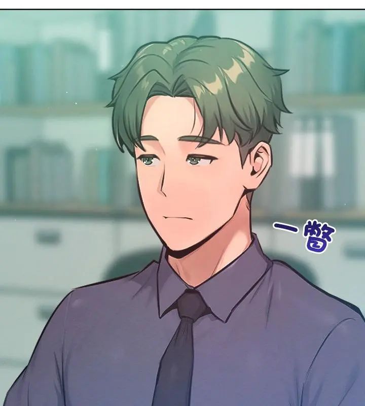不只是朋友第23話