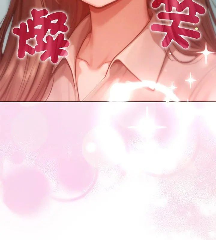 不只是朋友第23話