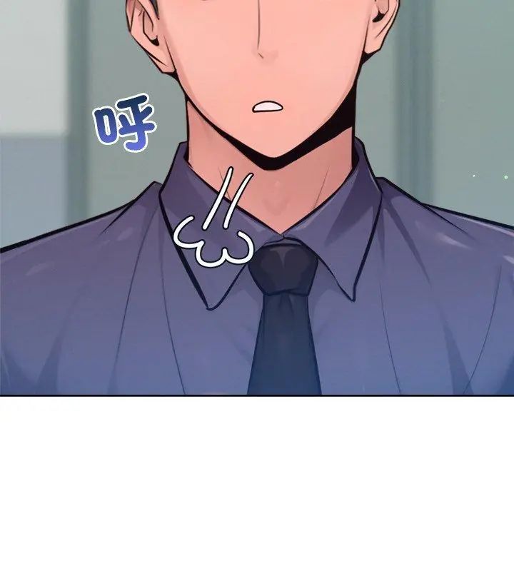 不只是朋友第23話