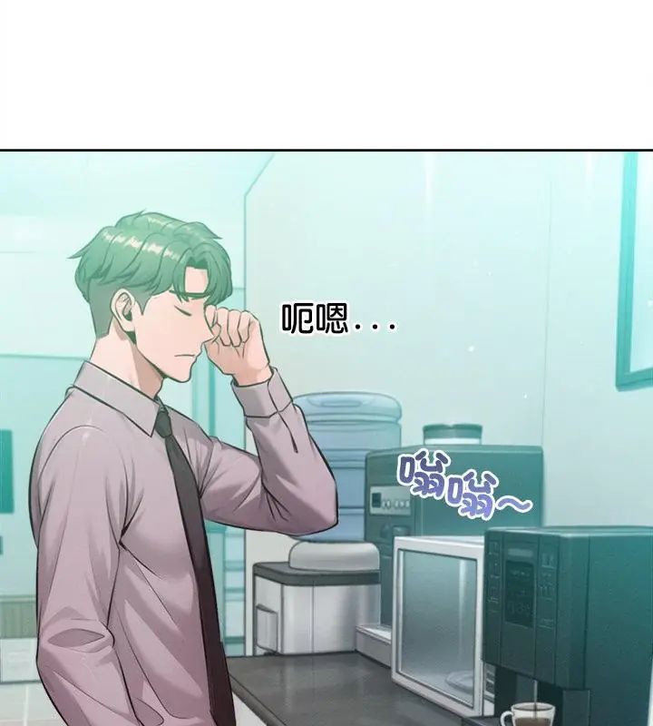不只是朋友第23話
