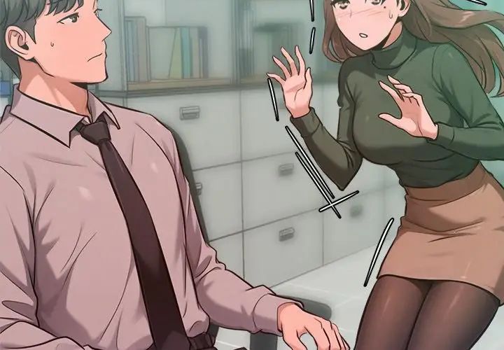 不只是朋友第23話