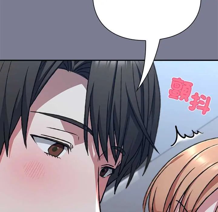 扑通扑通终极密码第27話