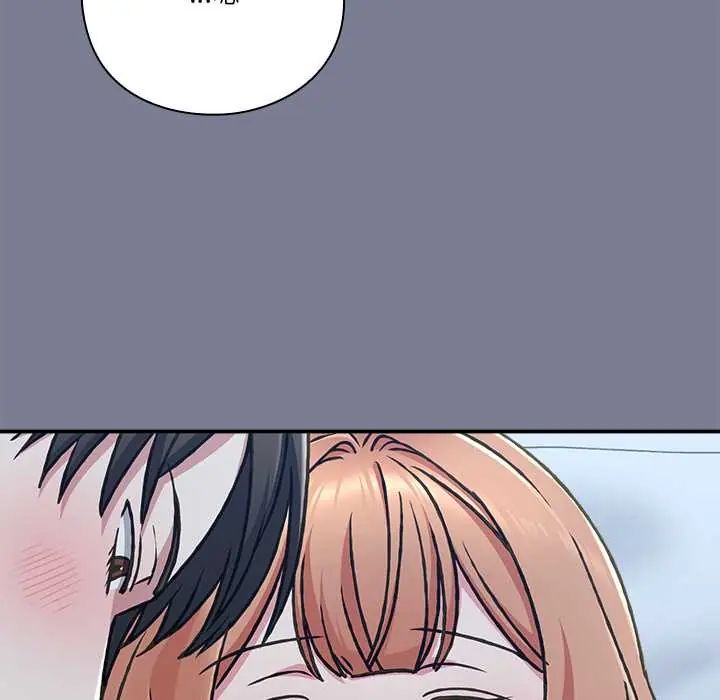 扑通扑通终极密码第27話