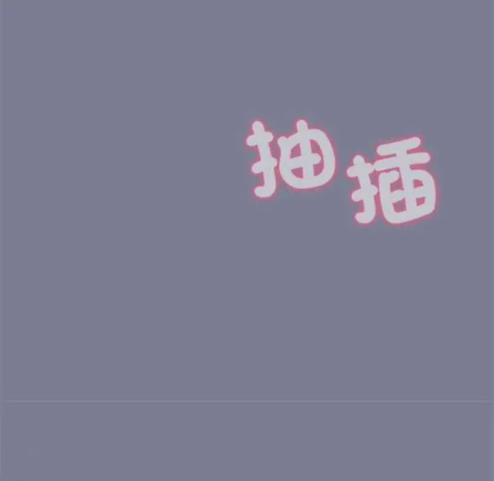 扑通扑通终极密码第27話