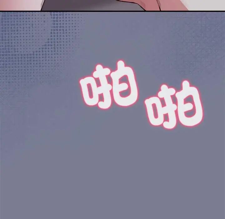 扑通扑通终极密码第27話