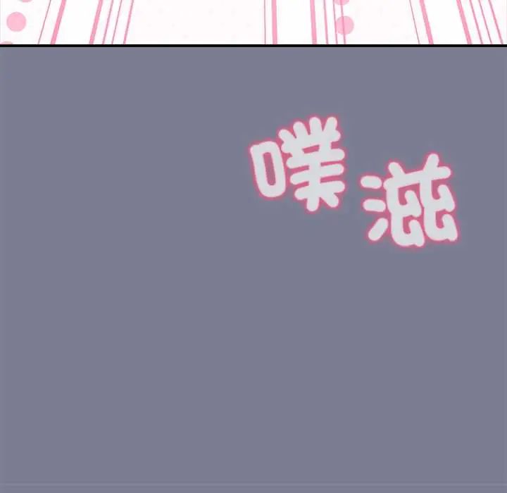 扑通扑通终极密码第27話