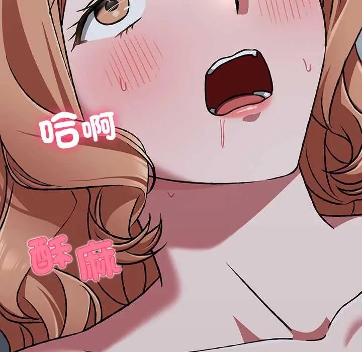 扑通扑通终极密码第27話
