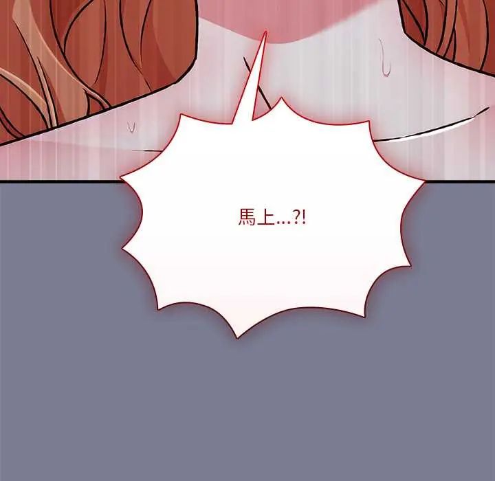 扑通扑通终极密码第27話
