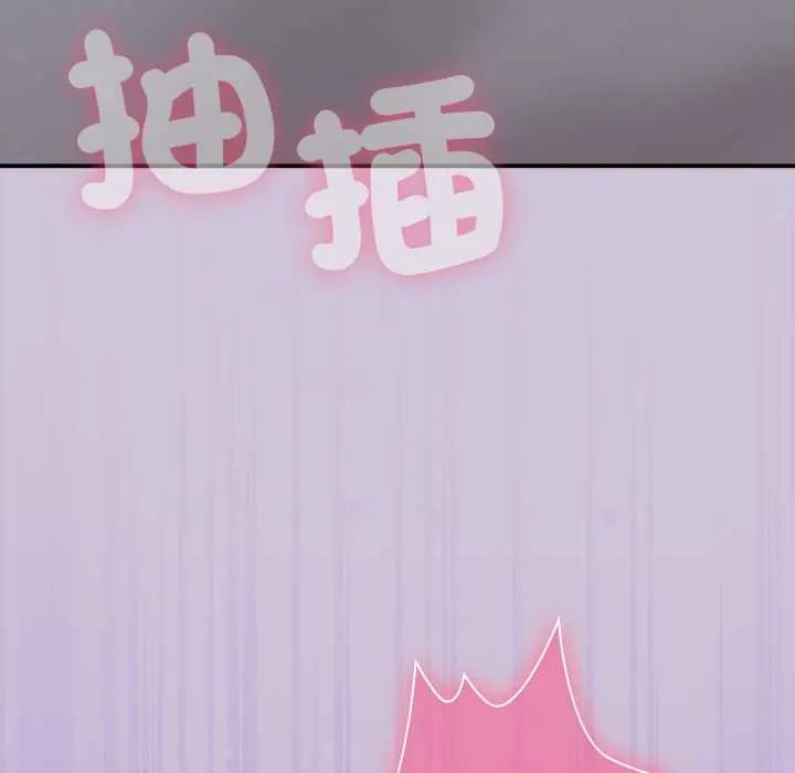 扑通扑通终极密码第27話