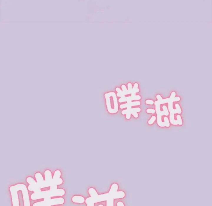 扑通扑通终极密码第27話