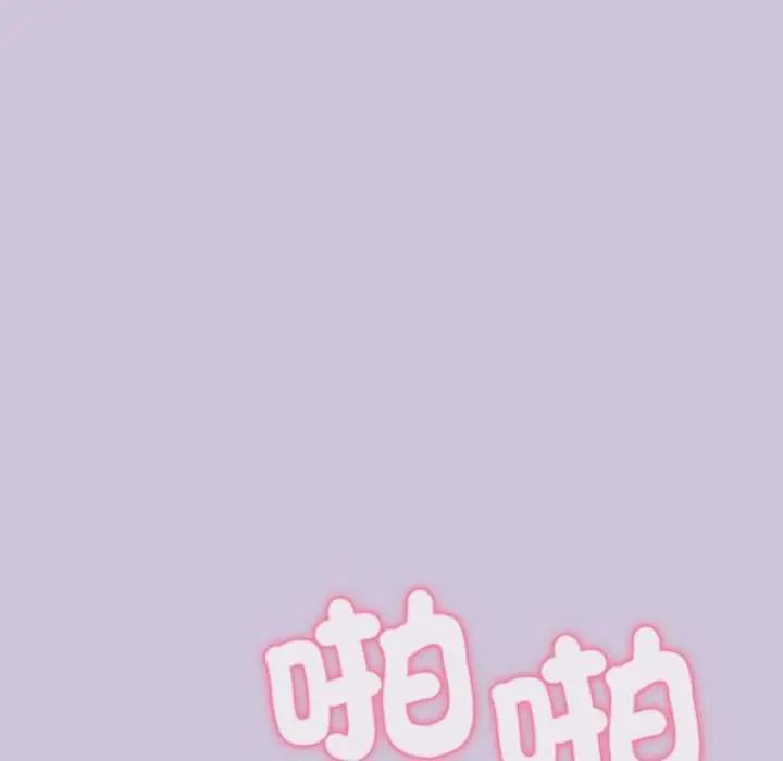 撲通撲通終極密碼第27話