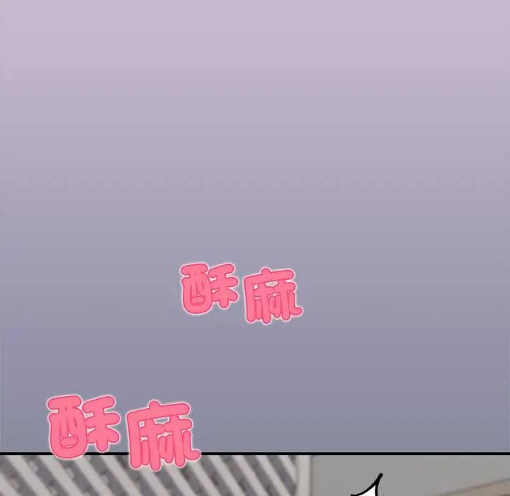 扑通扑通终极密码第27話