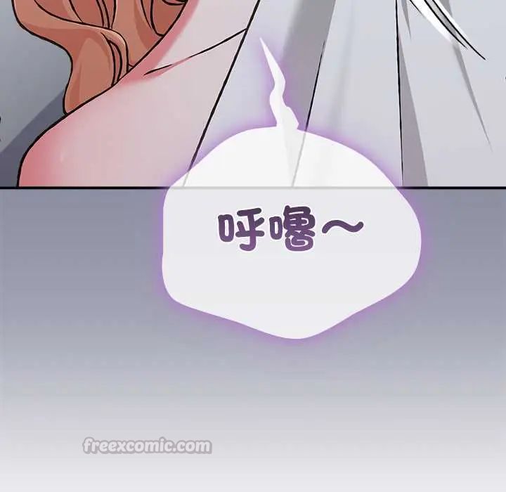 扑通扑通终极密码第27話