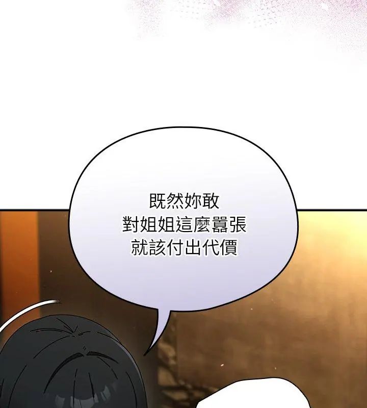 硬也要拍完第50話